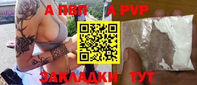 гашиш Волгодонск