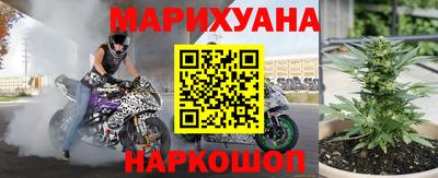 гашиш Волгодонск
