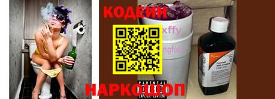 мяу мяу кристалл Берёзовский