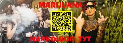 сатива Беслан