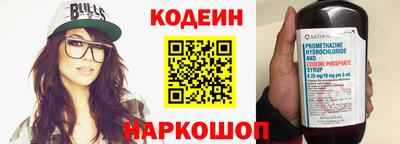альфа пвп VHQ Волжский