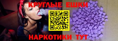 ALPHA-PVP Можайск