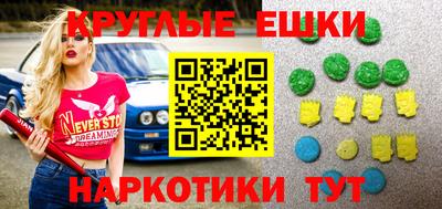 гашиш Волгодонск