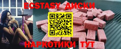стафф Можга