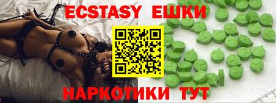 гашиш Волгодонск