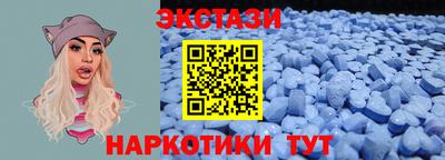 альфа пвп VHQ Волжский