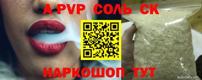 гашиш Волгодонск
