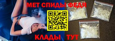 альфа пвп VHQ Волжский