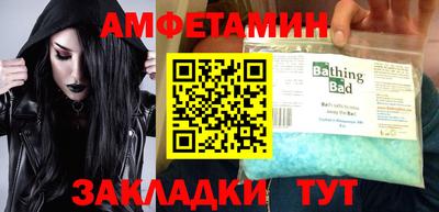 альфа пвп VHQ Волжский