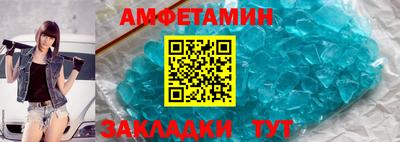 альфа пвп VHQ Волжский