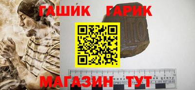 сатива Беслан