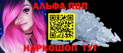 сатива Беслан