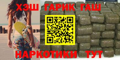 альфа пвп VHQ Волжский