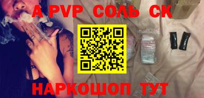 jwh Волжск