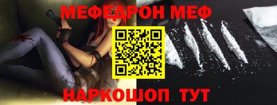 альфа пвп VHQ Волжский