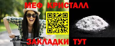 альфа пвп VHQ Волжский