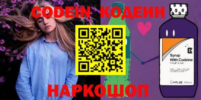 альфа пвп VHQ Волжский
