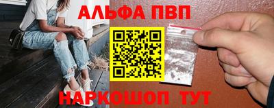 сатива Беслан