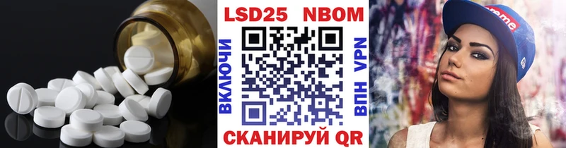 ЛСД экстази кислота  omg рабочий сайт  Иваново 