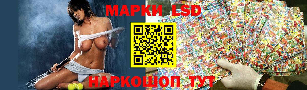 ЛСД экстази ecstasy  Лсд 25 экстази  Иваново  Вход с VPN  Лсд 25 экстази ecstasy 