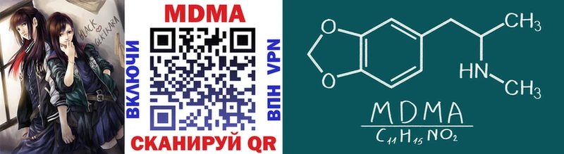 нарко площадка какой сайт  Иваново  MDMA молли 