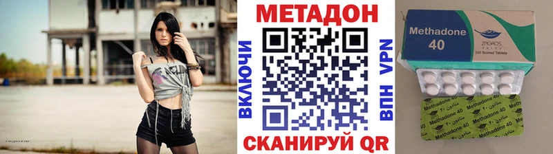 магазин  наркотиков  Иваново  Метадон VHQ 
