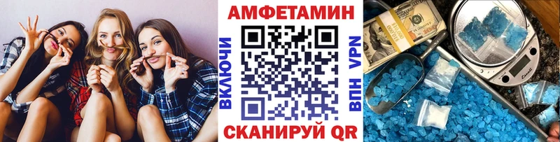 Метамфетамин кристалл  купить   Иваново 