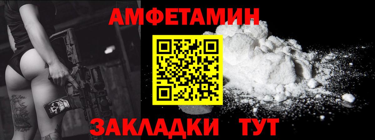 Иваново  Первитин витя  Вход с VPN 