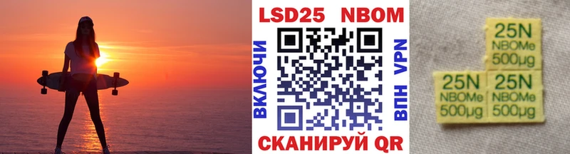 hydra ТОР Иваново Наркотические марки 1500мкг