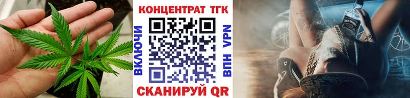 мега вход  Иваново  Дистиллят ТГК THC oil 
