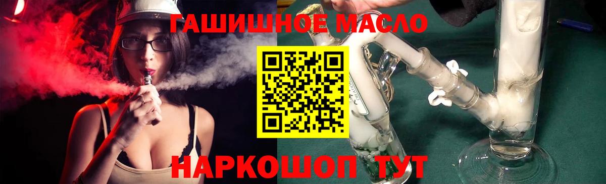 Дистиллят ТГК Wax  ТГК концентрат  Иваново 