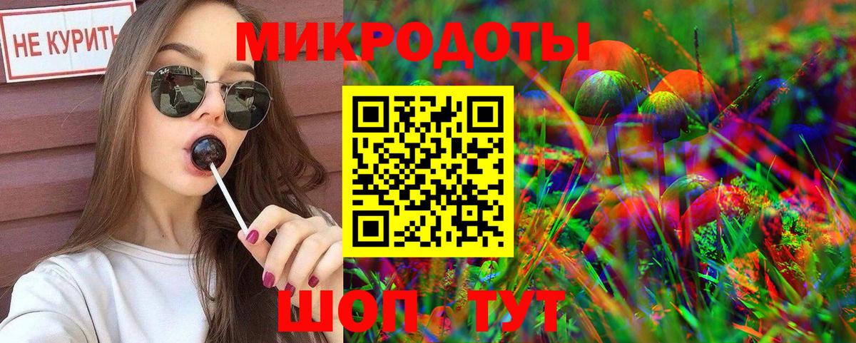 Иваново  Галлюциногенные грибы Cubensis  Вход с VPN 