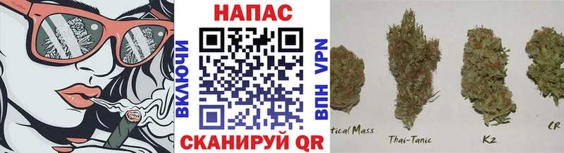 цена наркотик  Иваново  Бошки марихуана конопля 