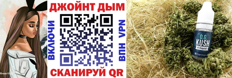 Марихуана планчик Иваново