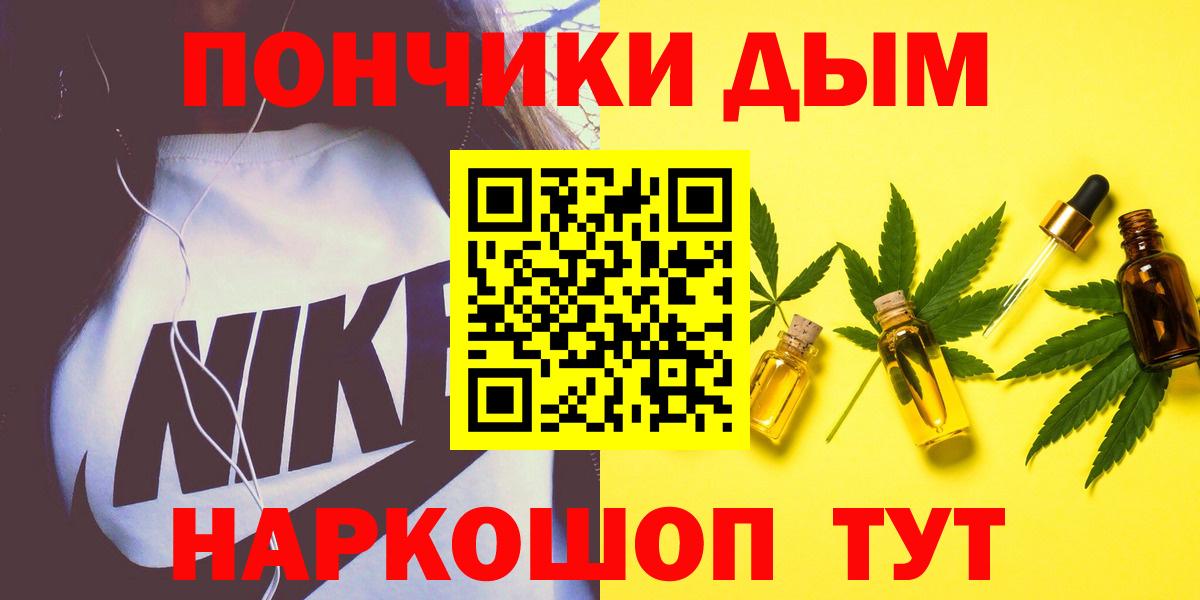 Марихуана индика  Шишки марихуана марихуана  Вход с VPN  Иваново 