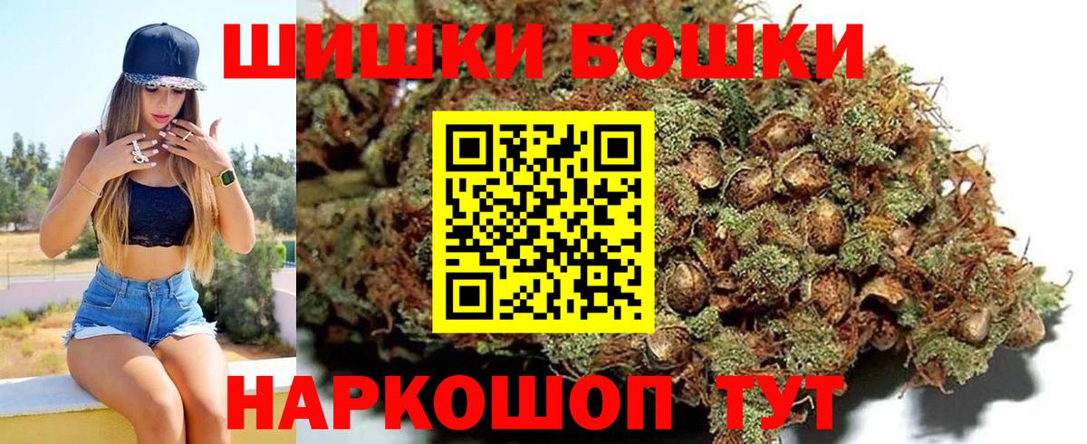 Марихуана индика Иваново
